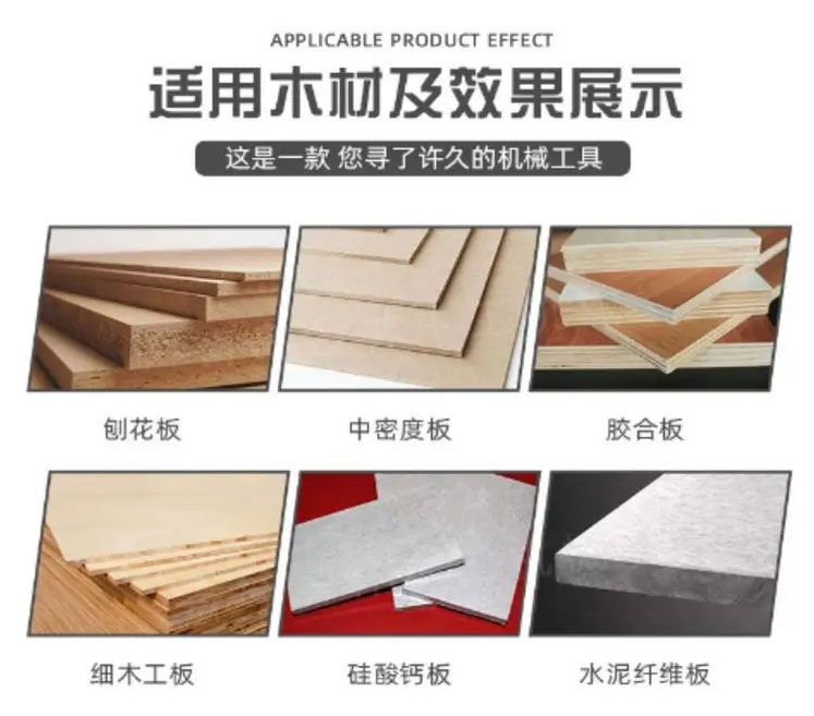 R-RP1300寬帶砂光機(jī)